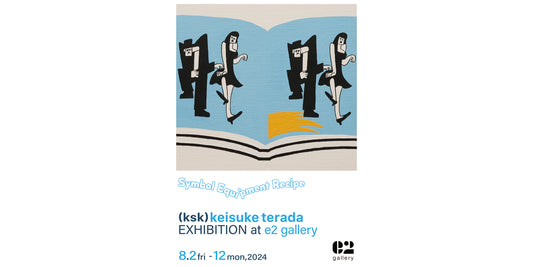 (ksk) keisuke terada in e2 gallery