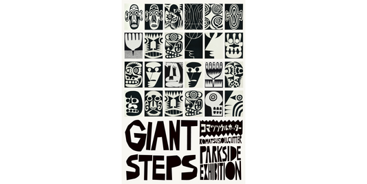 『GIANT STEPS』コマツソウルカッター PARKSIDE EXHIBITION